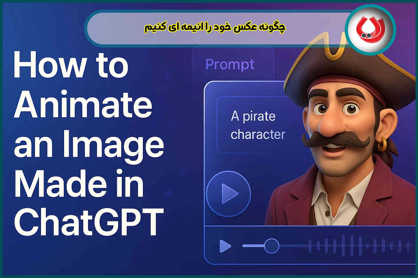 چگونه عکس خود را انیمه ای کنیم؟ 5 تا از بهترین روش ها